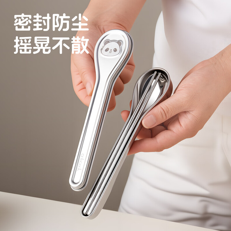 Onlycook316L stainless steel antibacterial chopsticks spoon fork portable tableware set student dedicated chopsticks spoon cutlery storage box compact spoon type portable rabbit style / three-piece set 316L stainless steel