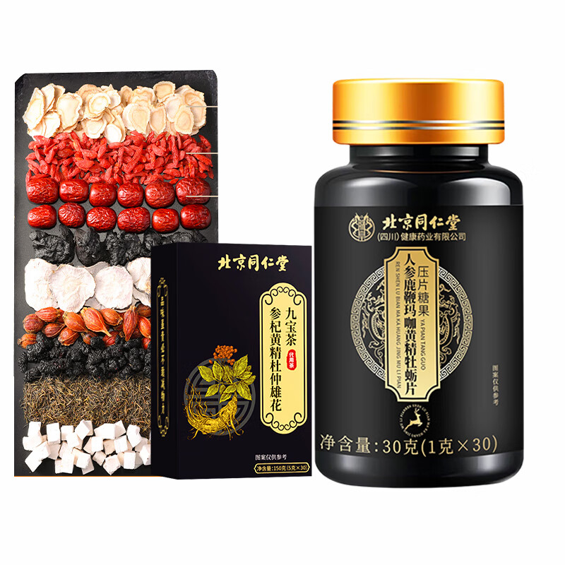 Used in the inner court: Tongrentang ginseng, deer whip, maca, polygonatum, oyster slices, Jiubao tea for men with premature ejaculation, nourishing the kidneys and aphrodisiac, wolfberry health tea