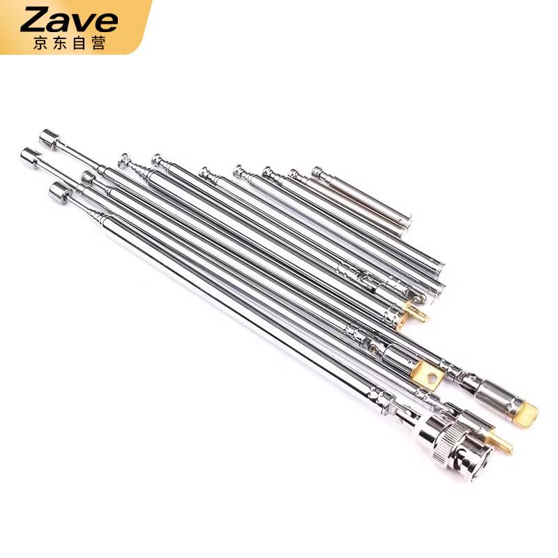 ZAVE FM radio walkie-talkie stretch antenna 3.5MM FM mobile phone radio antenna (elbow)