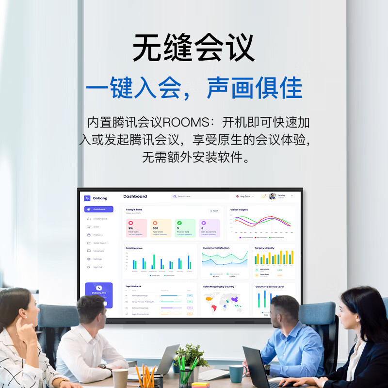 BOE conference tablet all-in-one machine touch wireless projection electronic whiteboard writing teaching training video smart office commercial enterprise 4K monitor large screen E4 86-inch bracket model + touch ultra-thin high-definition touch wireless projection large conference tablet all-in-one machine computer connected to TV