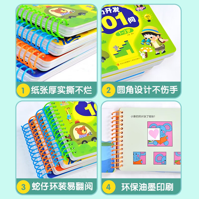 101 Questions on Intellectual Development for 3-4 Years Old, Puzzle and Fun Questions and Answers, Small-format Flip Book, Thick Paper, Tear-proof, Ring-bound, Easy to Flip, Intellectual Development, Parent-Child Interactive Flip Book