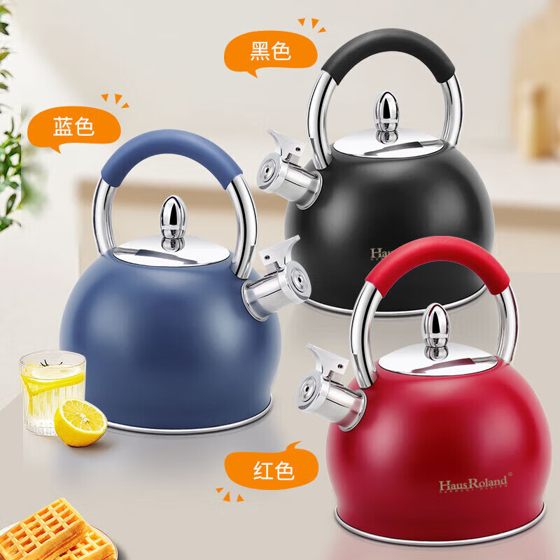 SHADOW HILL German HausRoland kettle 304 anti-drying household whistle kettle electric red thickened kettle 3L 3L