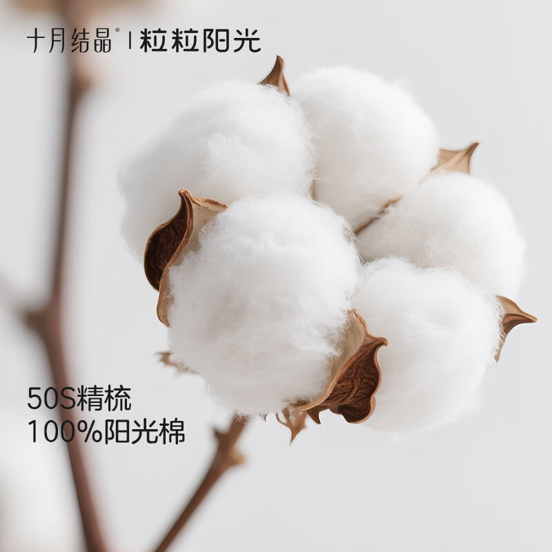October crystal baby jumpsuit, summer newborn baby clothes, boys and girls, long-sleeved cotton, category A, all seasons