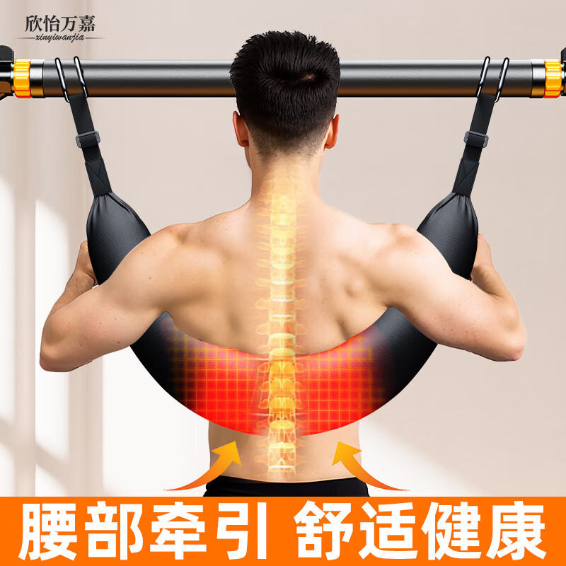 Xinyiwanjia (xinyiwanjia) lumbar traction belt home hanging horizontal bar stretcher to remove the waist spine middle-aged and elderly waist sling artifact bold upgraded lumbar traction belt