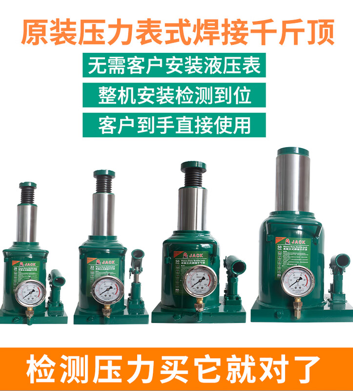 Huili's vertical hydraulic jack with digital display pressure gauge for experimental use Qianjin oil pressure pointer 20 tons 32 tons 50 high-quality jack with meter 32 tons imported sealing ring is more durable