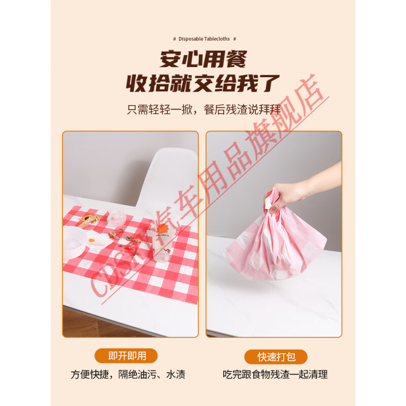 CLCEY disposable takeaway small tablecloth, small size, thickened waterproof and oil-proof stone cloth placemat, individually packaged catering customization, suitable for two people, four-color plaid 80 80cm, 50 each, 20 in total