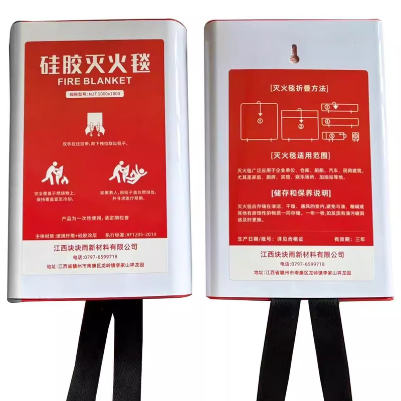 Household silicone thickened fire blanket kitchen fire certified fiberglass fire blanket orange fire escape flame retardant three layers of thickened protective silicone 1 meter (boxed)