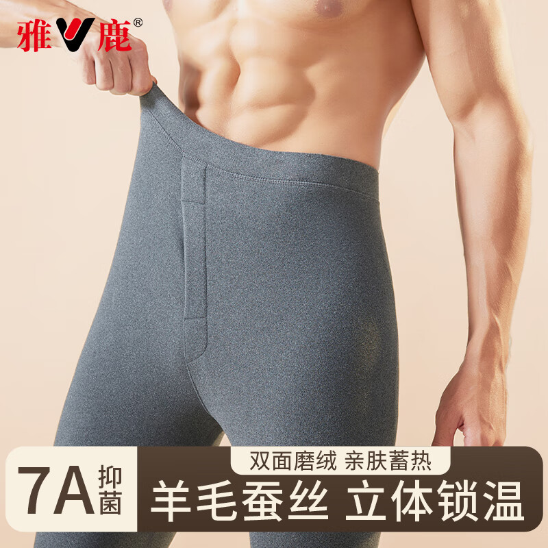 Yalu wool silk patch knee pads warm pants for men men's autumn trousers men's plus thin velvet large size cotton wool trousers leggings