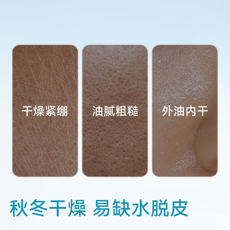 Made in Tokyo, men's refreshing and moisturizing essence milk 120ml refreshing and moisturizing deep water-locking hyaluronic acid emulsion men's skin care products