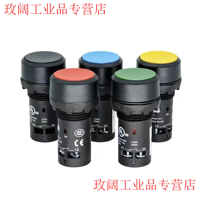 Yue Changsheng ABB button switch CP1 series self-reset button original genuine with light/without light optional CP1-10B-10 black 1 normally open