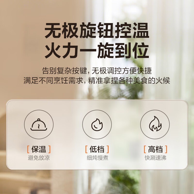 SUPOR 0-coated stainless steel electric hot pot split electric cooking pot hot pot special pot household multi-function electric hot pot 4L meat shabu-shabu pot H40YK780