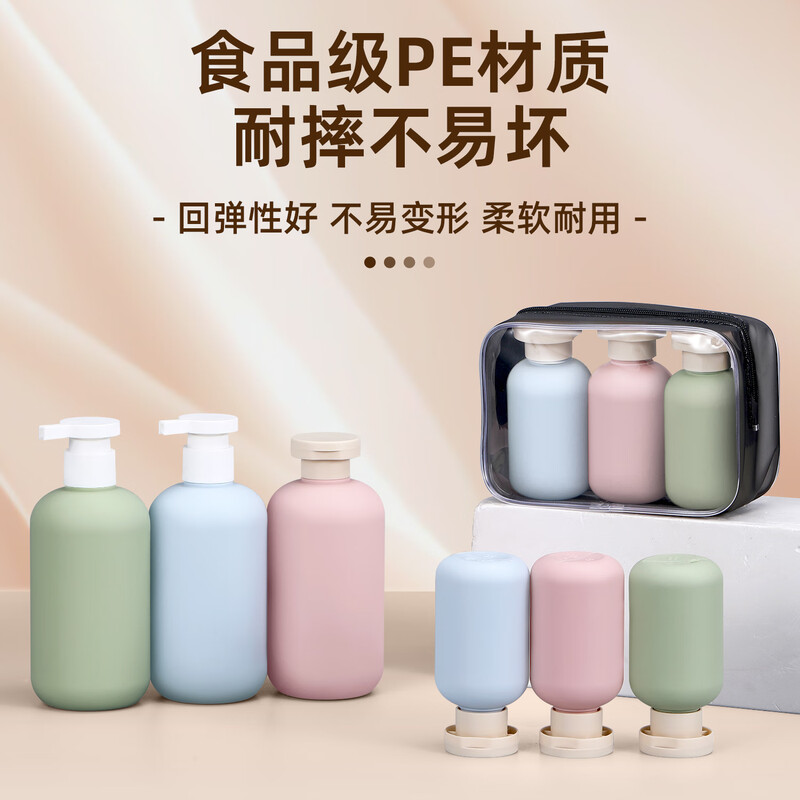 Metasequoia Travel Portable Shampoo and Shower Gel Dispensing Bottle Sealed Empty Bottle Travel Care Storage Bag Travel Portable Dispensing Bottle Flip Top (Powder Bottle + Storage Bag)