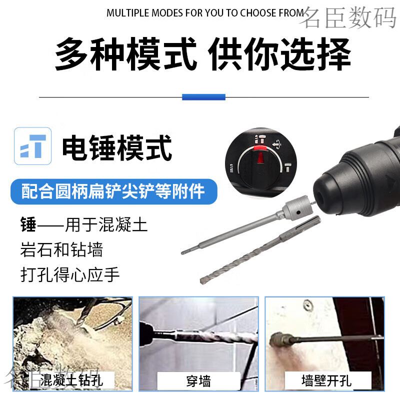 Bosch electric hammer impact drill electric drill household multi-functional concrete wall hole light high-power industrial electric pick white milky white 24 bare metal round handle