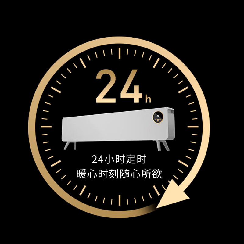 Panasonic Heat Wave Baseboard Heater Household Graphene Electric Heater Mobile Floor Heating Energy-Saving Air Heater Whole House Heating Electric Heater Home and Bath Dual-use Voice DS-A215BCW