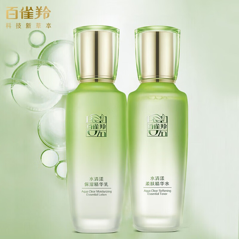 PECHOIN Aqua Clear Skin Care Set Water 100ml + Milk 100ml Birthday Gift