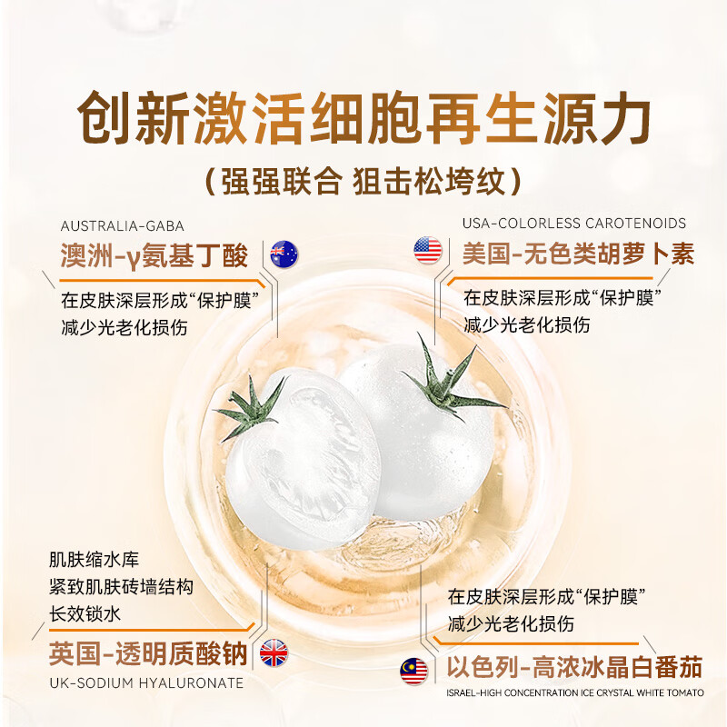 MAKAL imported dried apples, white tomatoes, astaxanthin, glutathione, whitening drink, freckle-removing, anti-sugar, collagen, and beauty 16 bottles