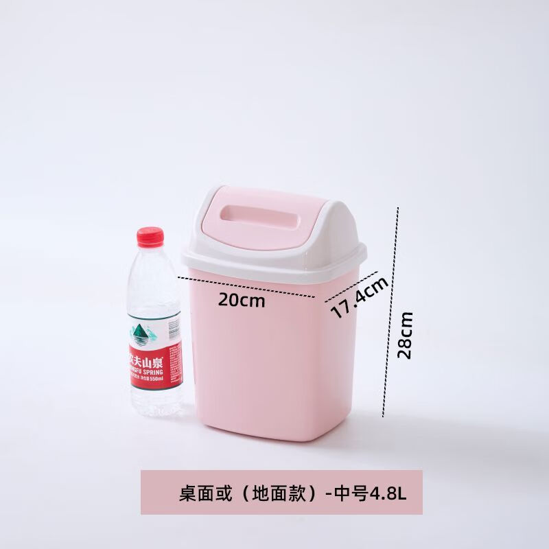 Mo Peng Rectangular Large Trash Can with Cover Bathroom Covered Narrow Style Toilet Flip Cover Crack Narrow Living Room Swing Cover Type Home Medium Nordic Powder (4.8L)