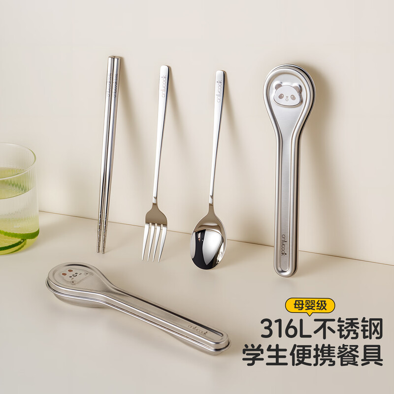 Onlycook316L stainless steel antibacterial chopsticks spoon fork portable tableware set student dedicated chopsticks spoon cutlery storage box compact spoon type portable rabbit style / three-piece set 316L stainless steel