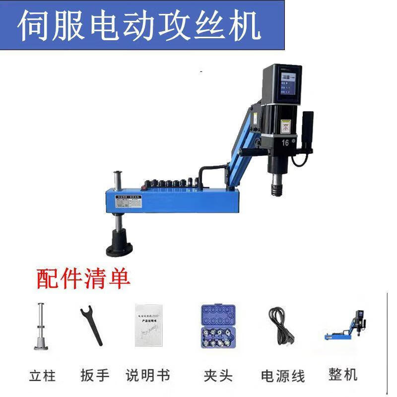 CLCEY electric servo tapping machine fully automatic CNC tapping machine high power desktop cantilever high speed universal expansion and chamfering M3-M12 universal +900 600 working 31