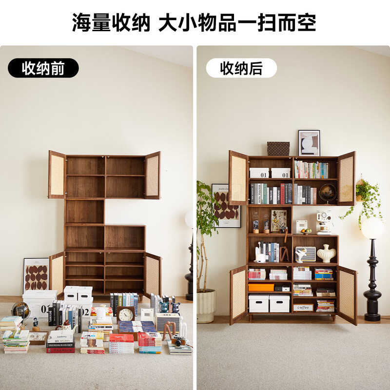 Zhidian North American black walnut rattan cabinet home solid wood combination bookcase storage storage cabinet living room cabinet side cabinet single open grid