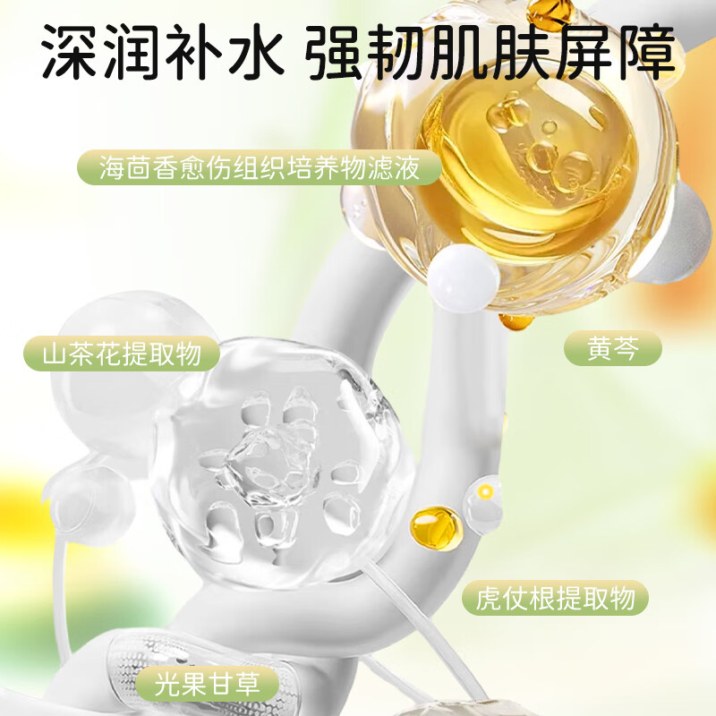 Yingfang Xiaowo Water Lotion Set Mild Moisturizing and Replenishing Body Lotion Mother's Special Brightening Skin Care Products Authentic Popular New Product Water Lotion Combination Softening Water 120ml + Moisturizing Lotion 100ml