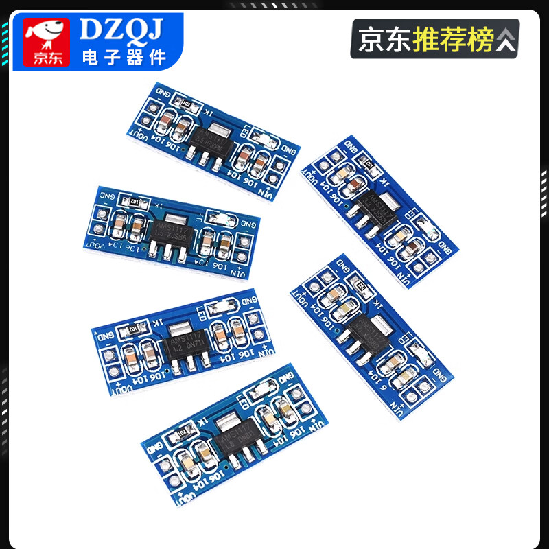 AMS1117 1.2/1.5/1.8/2.5/5.0/ 3.3V power module step-down regulated power supply board pins step-down module 1117-1.8V no specifications