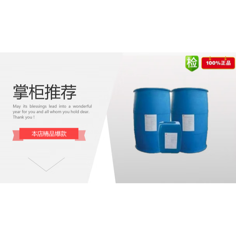 Fire water film-forming foam liquid light water foam fire extinguishing agent AFFF3% environmentally friendly foam liquid 6%_S6%