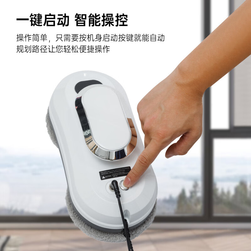 Glass cleaning artifact for housekeeping, fully automatic high-rise household electric window cleaning artifact with remote control, intelligent window cleaning robot