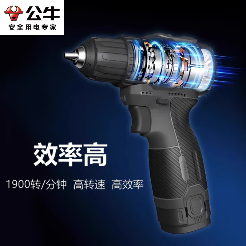 BULL Lithium Brushless Drill Electric Screwdriver Rechargeable Home Hand Drill GDZ10-45T (2.0S)B