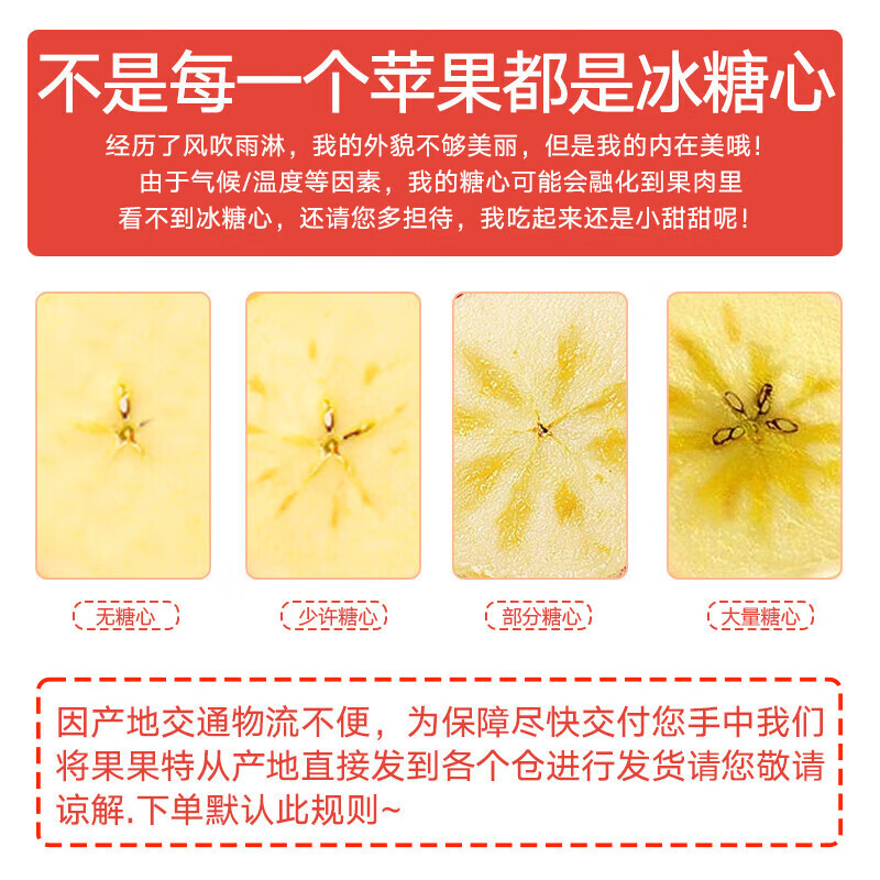 Longduoxian Xinjiang Rock Candy Apples, Ugly Apples, Fresh Fuji Seasonal Fruits, Recommended Holiday Gifts, Full Box of 5 Jin, Selected Fruit with Diameter 80-95MM, Net 4.5 Jin