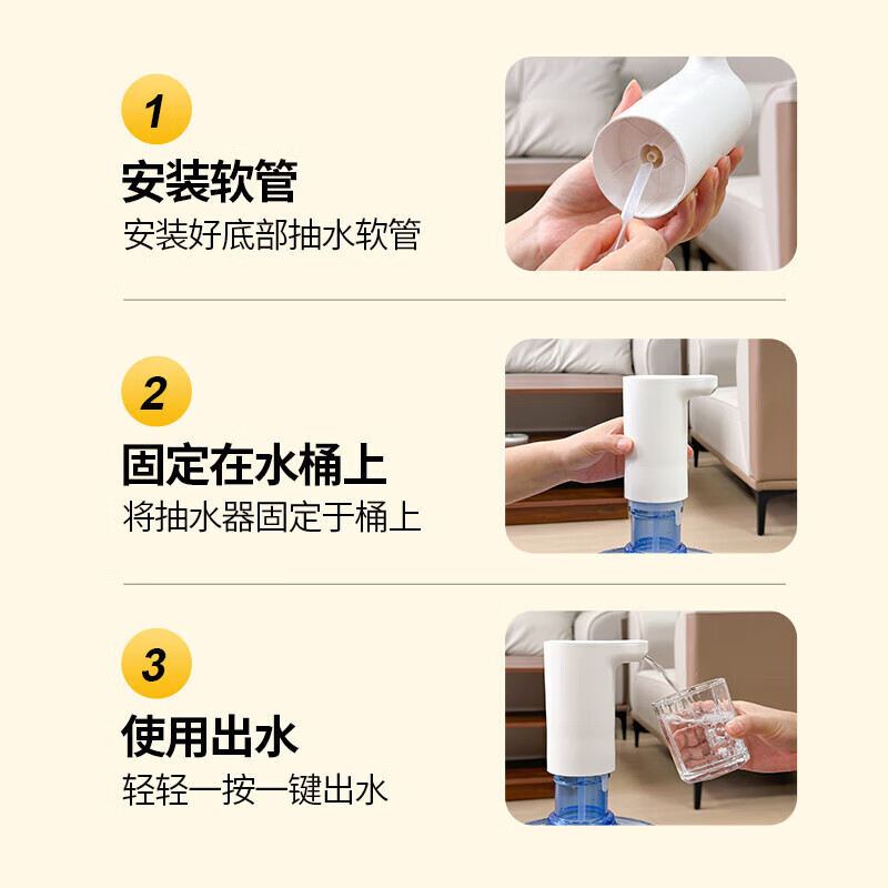 Jidaocook electric water pump, bottled water, household rechargeable water pump, pure water dispenser, automatic water filling artifact, electric fast water pump, 1 pack, one-click water discharge, long battery life