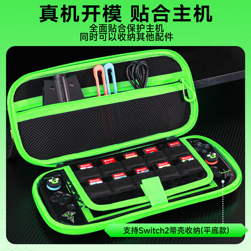 Good value (IINE) suitable for Nintendo Switch2 console storage bag, portable bag, game console protection bag, Pokémon ZA NS2 new machine SWITCH2 accessories