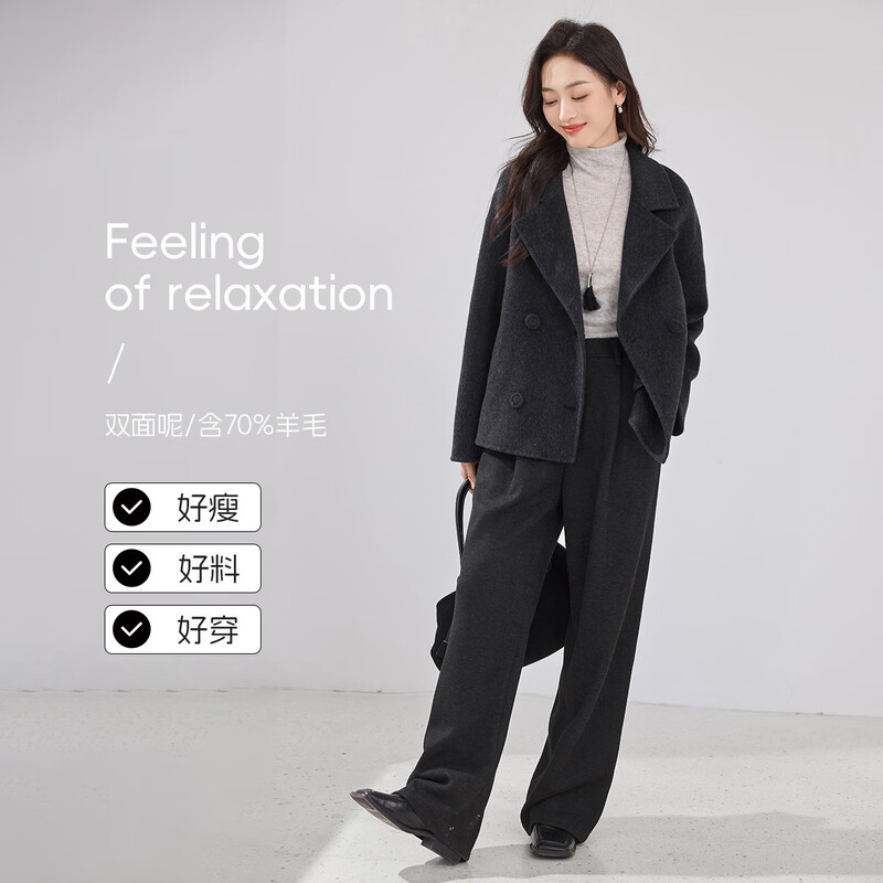 Handu Yishe Lapel Short Double-breasted Heavy Wool Coat 2025 Spring and Autumn Classic Double-sided Wool Coat for Women