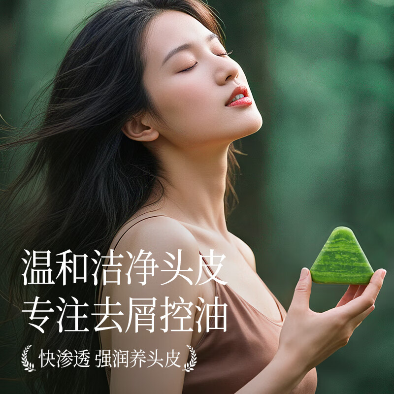 Zefen Platycladus orientalis leaf Usman grass shampoo soap plant extract herbal essence hair nourishing silicone-free oil refreshing plus 30%