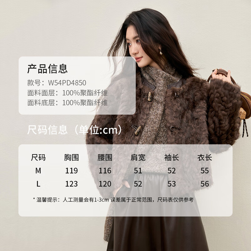 Shandubila Western Style Retro Style Plush Jacket Women's Winter Warm Round Neck Short Coat Contrast Color Horn Button Loose Shoulder Top