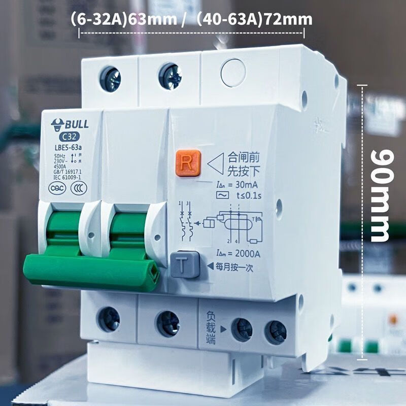 Bull 63a air switch with leakage protector 32a air conditioner water heater household 2p circuit breaker leakage protection air switch leakage protection 40A_2P