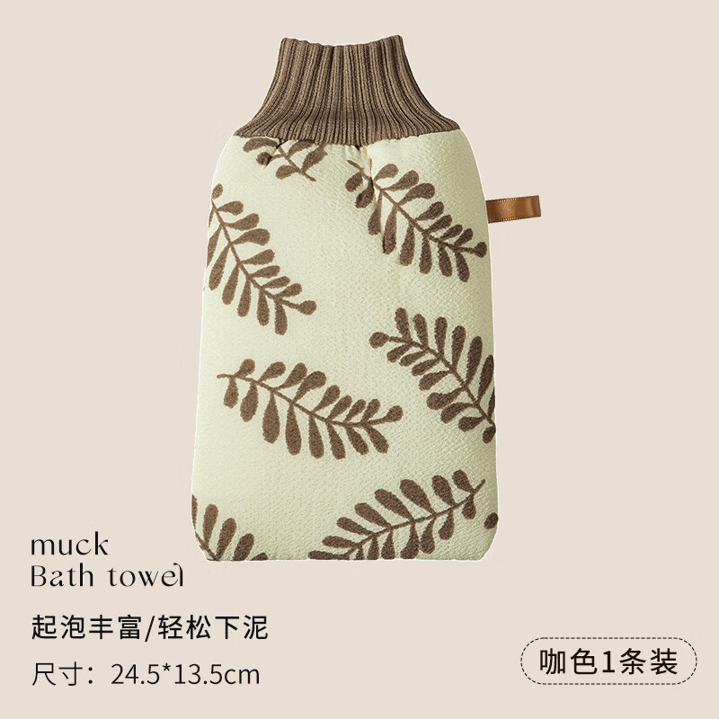 Fat Donglai's same style bath towel, powerful decontamination tool, new double-sided thickening for men and women, LEIH6544, coffee color, one pack