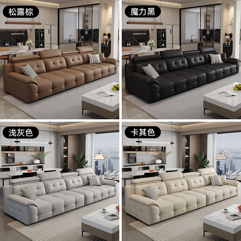Suizhi leather sofa government subsidy Italian minimalist style straight home sofa living room 2025 new leather art sofa small four-seater 2.8m straight with same style footrest upgraded contact surface thickened leather + imported washed latex cushions