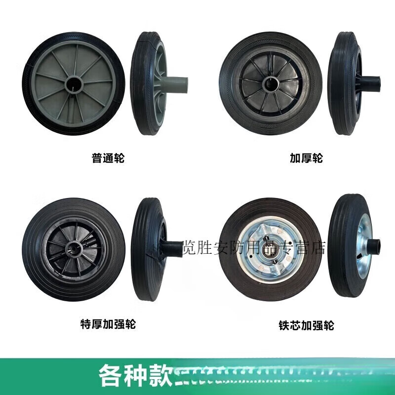Fengxi large trash can wheel large universal thickened wheel with shaft accessories outdoor 240 liter rubber solid sanitation wheel 1 ordinary wheel