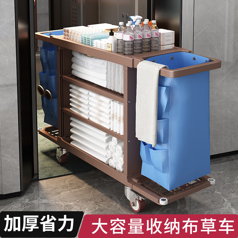 Cleaning cart, multi-function trolley, thickened linen cart, wine room cleaning cart, tool cart, hotel sanitary cleaning cart, single-sided small wheel, brown thickened PP material, noise-free and economical