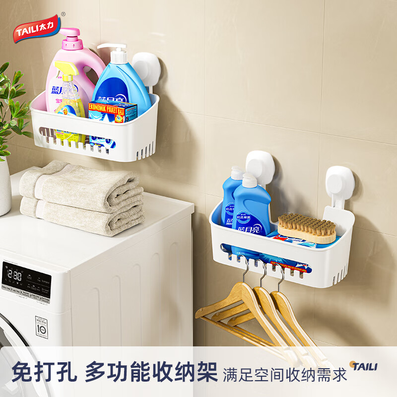 Taili bathroom rack bathroom rack suction cup rack bathroom kitchen punch-free sink storage box