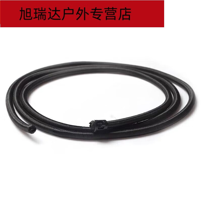 Shantou Lincun Water Resistance Rowing Machine Accessories Collection Intelligent Rowing Machine Accessories Folding Rowing Machine Pedal Tension Rope Elastic Rope Water Resistance Rowing Machine Special Elastic Rope 2.5 Meters
