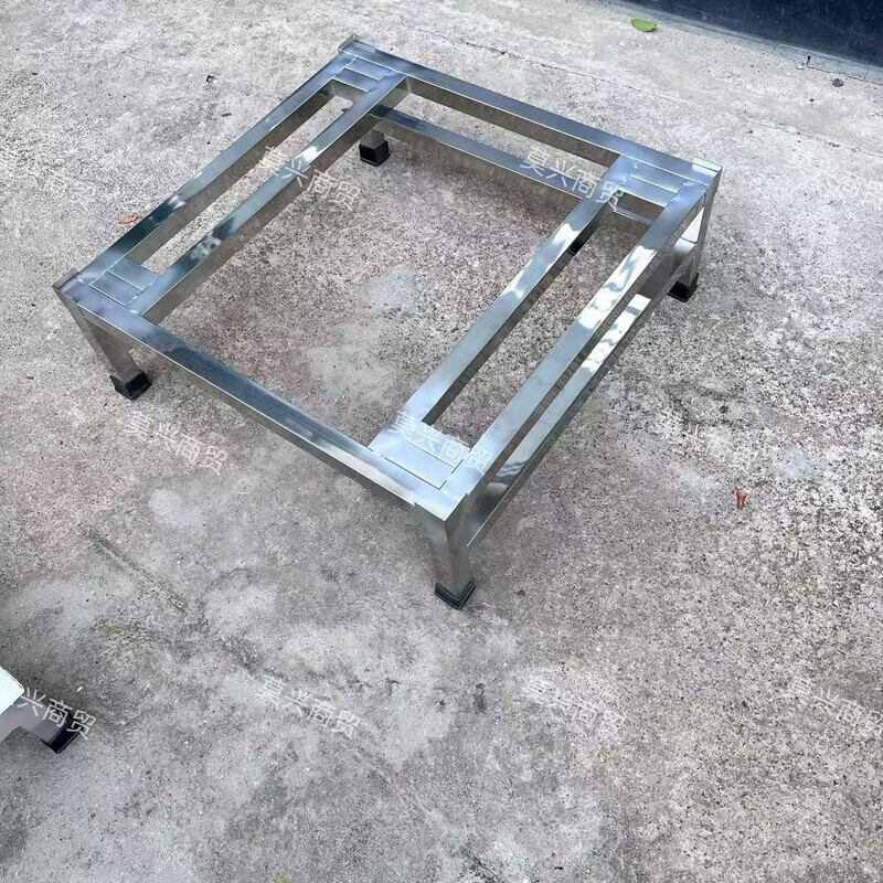 Raft core stainless steel washing machine base heightening universal refrigerator foot pad heightening shelf drum heightening Space Master length 55 cm width 55 cm height 20 cm