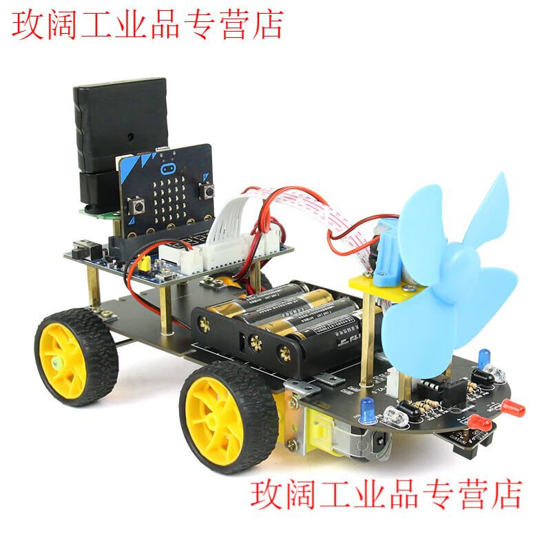 Yue Changsheng microbit programming smart car kit graphical Python programming maker education handle control package 2 dry battery version (including motherboard)