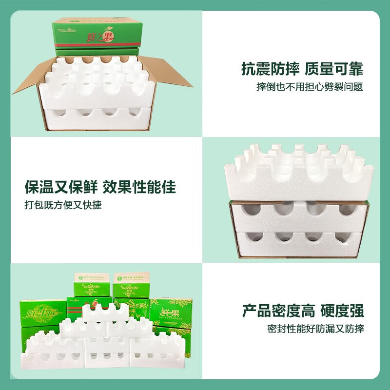 Fruit apple pomegranate pear kiwi orange peach foam box tray special postal express foam box foam tray set of foam boxes small 8 pieces double layer hole 8cm 8 + carton