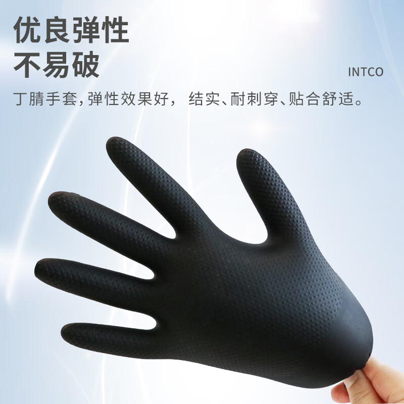 Yingke Medical disposable nitrile gloves, ultra-thick wear-resistant nitrile labor protection 100 pieces/box, black, extra large size XL