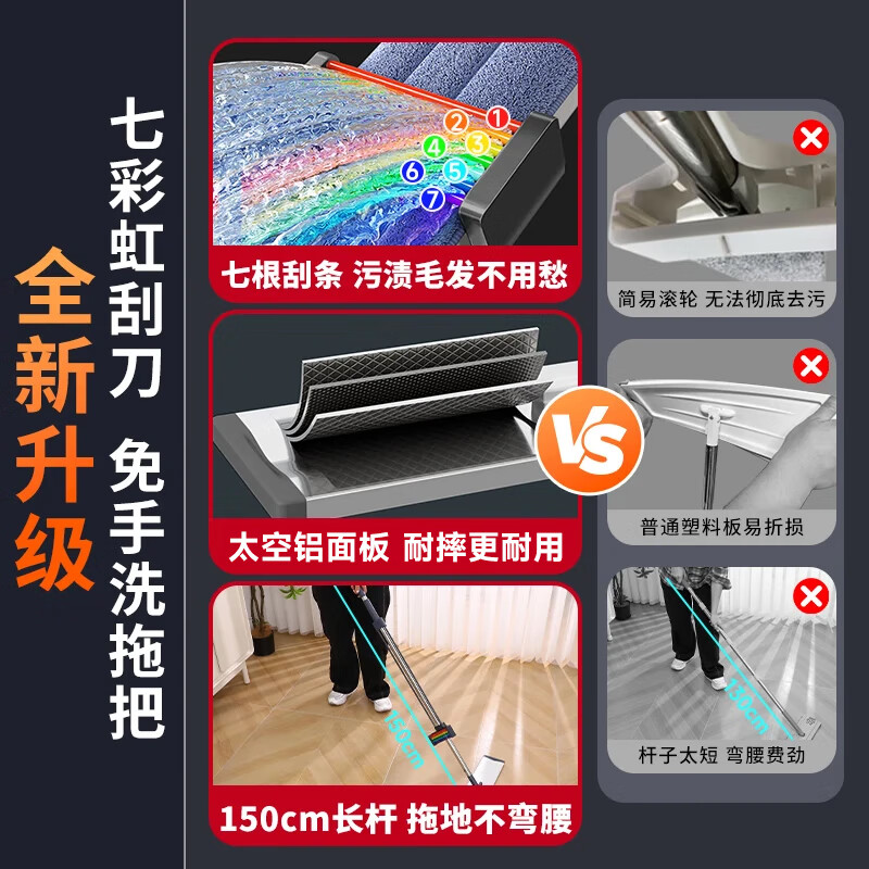 Jia helper flat mop 50cm 4 cloth household one mop free hand wash 2025 aluminum alloy washing and mopping artifact body pier mop