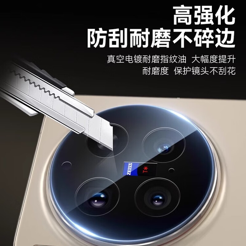 Suitable for vivox300 tempered film X300Pro mobile phone film HD tempered glass explosion-proof screen protection film vivo X300 HD lens film丨3% off