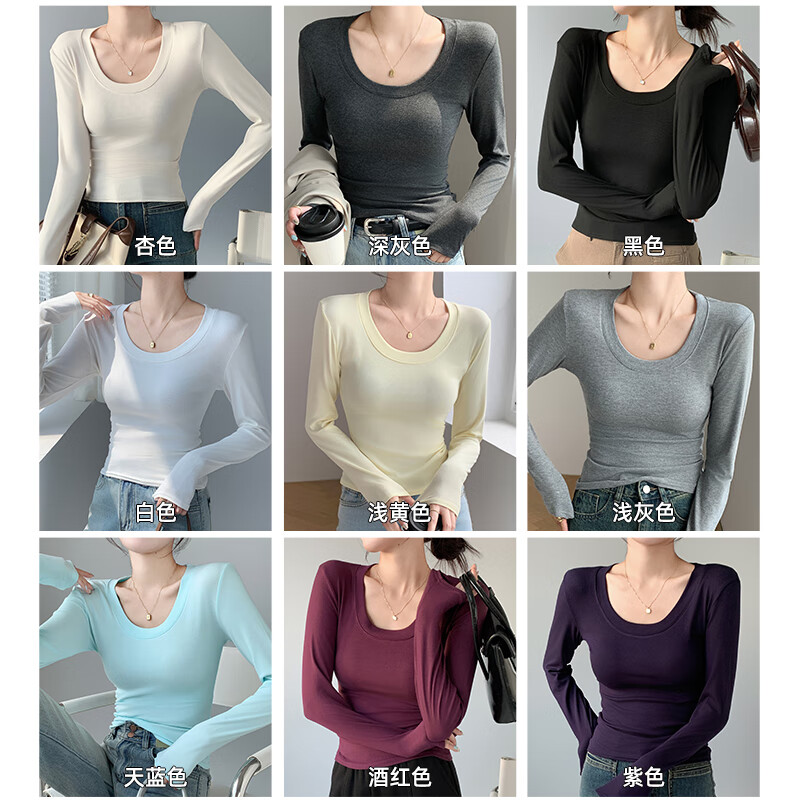 Yu Zhaolin U-neck bottoming shirt for women in autumn and winter, long-sleeved T-shirt that can be worn inside and outside, slim and slim, large neckline, right shoulder top