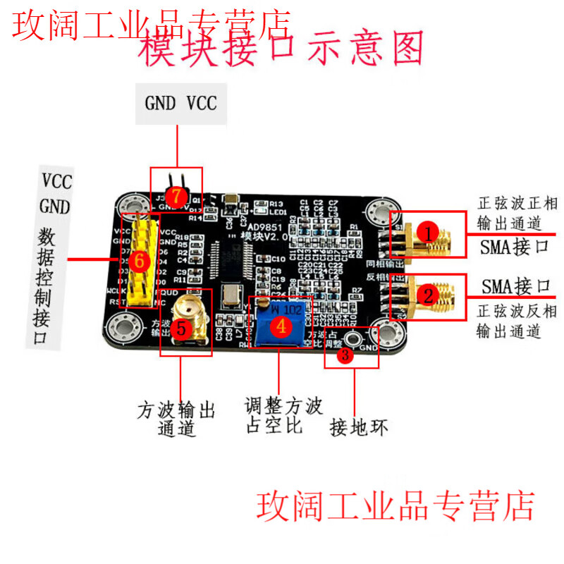 Yuechangsheng AD9851 module high-speed DDS module high-frequency function signal generator output sine wave differential square wave AD9851 module